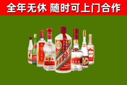 大同烟酒回收八大名酒.jpg