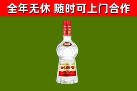 大同烟酒回收剑南春水晶剑2.jpg