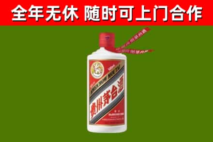 大同烟酒回收飞天茅台酒.jpg