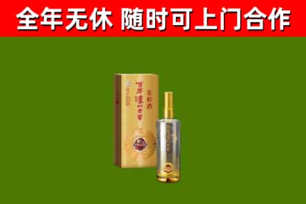 大同回收泸州老窖