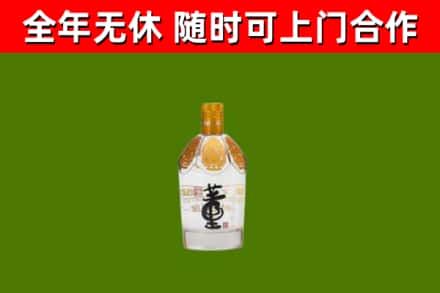 大同回收董酒