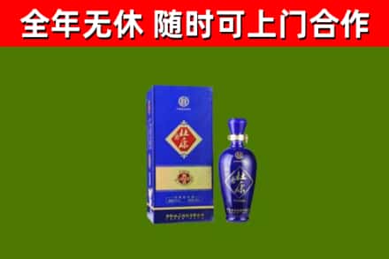 大同回收杜康