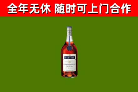 大同烟酒回收马爹利蓝带洋酒.jpg